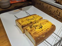 -小杨烤肉·陕西烧烤·陕西地方菜(东新街【永兴坊】店)