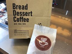 -大仓面包(西平店)