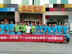 android_upload_pic-胡仕光陵水酸粉