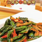 通州美食 | 环球美食大街必打卡饭馆，2层小楼儿~