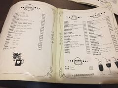 菜单-吱咖啡西式简餐
