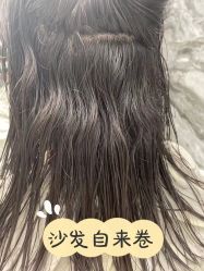 中发-5M HAIR SALON