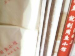 -周鱼小馆石锅酸菜鱼(活力汇店)