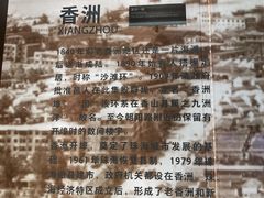 -珠海市博物馆