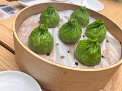 野生菌菇素小笼-苏小柳点心·手作小笼包(CP静安寺分院)