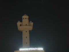 -ChanDu躔度咖啡(灯塔店)