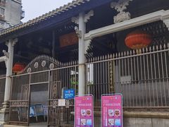 -黄埔古港