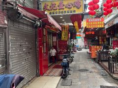 -文记壹心鸡(宝华路店)