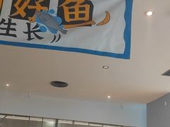 -半天妖烤鱼(印象城店)