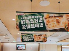 -海底捞火锅(丰尚国际广场店)