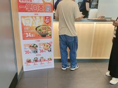 -吉野家(顺义站前北街店)