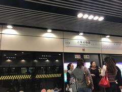 -上海动物园(地铁站)
