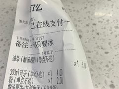 -渔夫恋上鱼(上渡店)