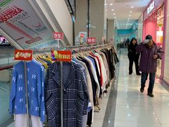 -吾悦广场(天津和平店)