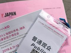 -上海新国际博览中心-P1立体停车场