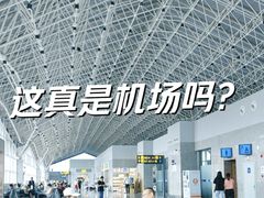 -张家界荷花国际机场