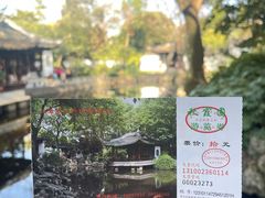 -秋霞圃