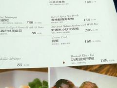 菜单-绿波廊(豫园店)
