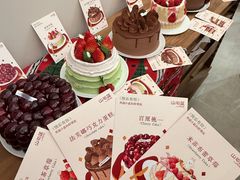 -山与蓝·轻糖鲜果蛋糕(勒泰店)