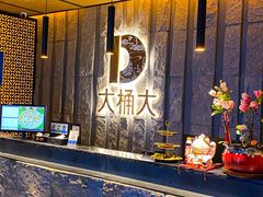 -江南足纪·影院足道·轻奢SPA(笋岗HALO广场店)