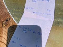 -慧娟面馆·餐厅(望江路店)