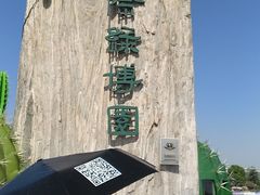 -南通洲际绿博园