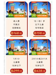 -飞览天下沉浸式飞行体验(北京旗舰店)