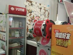 -沪上阿姨鲜果茶(陇海步行街店)