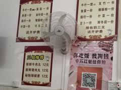 -三叔牛杂火锅店(三淮大街15号店)