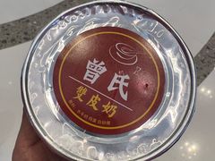 -曾氏姜撞奶甜品专家(岳阳店)