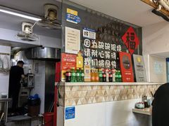 -二扁私房面馆(崂山路店)
