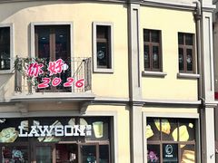 -古南都·清真绿柳居菜馆(太平南路店)