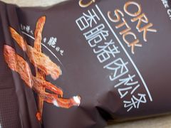 -天津君隆威斯汀酒店