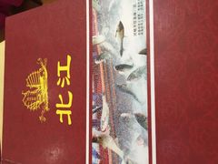 -喜运来酒楼(江南大道店)