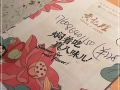 -黄记煌三汁焖锅(广州曜一城店)