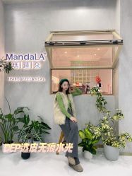 -玛莲朵·海菲秀冰珀科