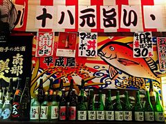 -平成屋·午肴夜酒(四川北路店)
