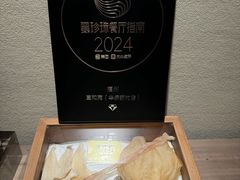 -宣和苑(华侨新村店)