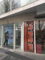 -咪咪比基尼脱毛专业店