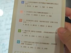 -吴作人艺术馆