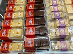 -好利来(北美N1店)