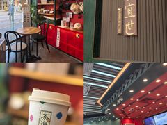 -茶理宜世(乐峰广场·尝乐集店)