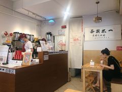 -一杯潮茶·专注潮汕茶饮(朝阳庄店)