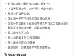 -张凯达·深海石斑鱼潮汕火锅(十五年品牌•虹桥天街店)