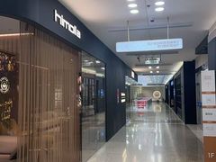 -红星美凯龙北京至尊MALL(东四环中路店)