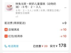 -GANSO元祖食品(滨湖万达店)