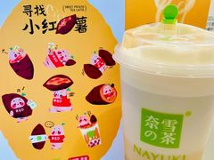 -奈雪的茶(广州万菱汇PRO店)