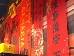 -撒玛利亚超级密室·怪谈店