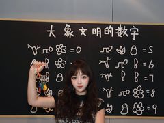 -移动谜城·大笨象密室逃脱(五棵松店)