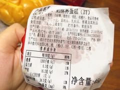-BreadTalk面包新语·烘焙蛋糕(佐阾虹湾购物中心店)